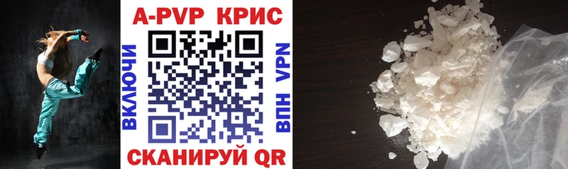 Alpha-PVP кристаллы  Невельск 