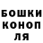 ГЕРОИН VHQ GarikFox