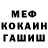 Кокаин Fish Scale 1968CudaGuy