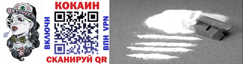 Cocaine Эквадор  Невельск 