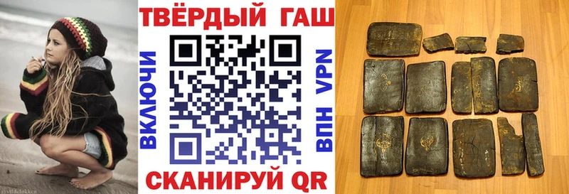 МЕГА ССЫЛКА  Невельск  ГАШИШ Cannabis 