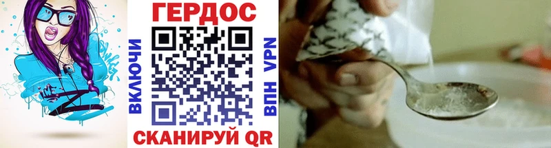 Героин Афган  как найти закладки  Невельск 