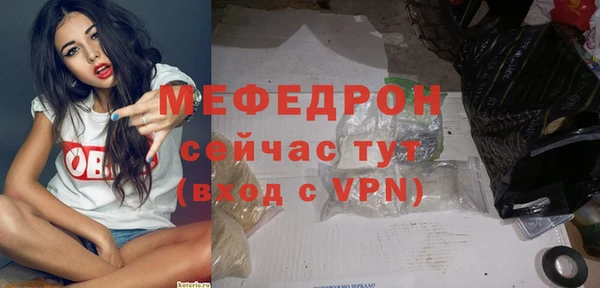 мяу мяу мука Бикин