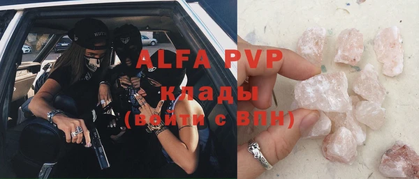 ешки Абинск