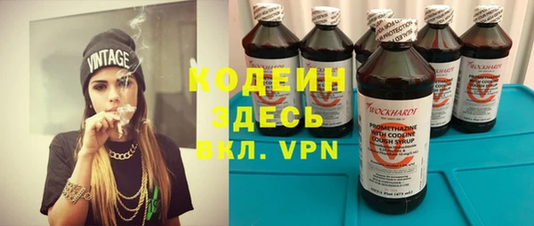 дурь Абдулино