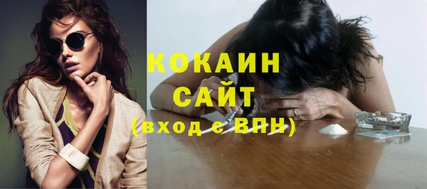 синтетический гашиш Абаза