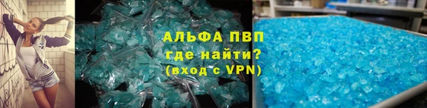 apvp Осинники