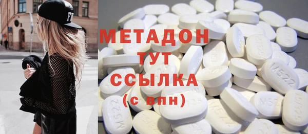 синтетический гашиш Абаза
