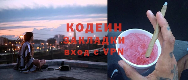 синтетический гашиш Абаза