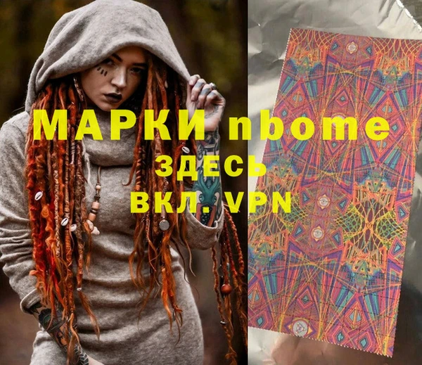 мет Остров