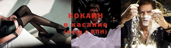 ешки Абинск