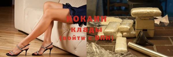первитин Беслан