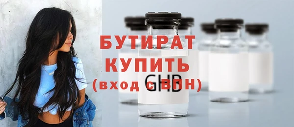 дурь Абдулино