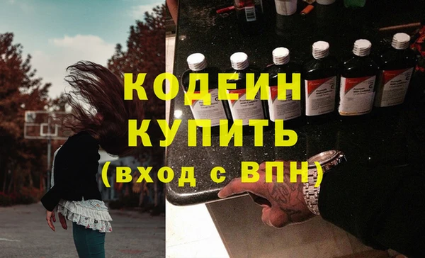 синтетический гашиш Абаза