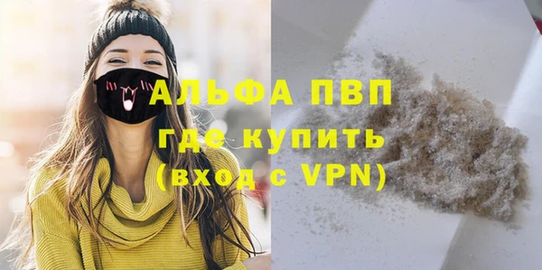 синтетический гашиш Абаза