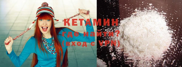ешки Абинск