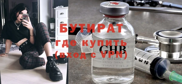гашик Осташков