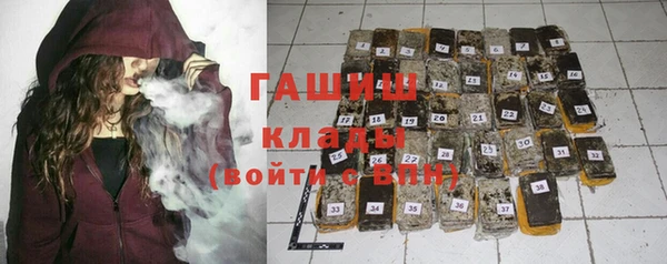 синтетический гашиш Абаза