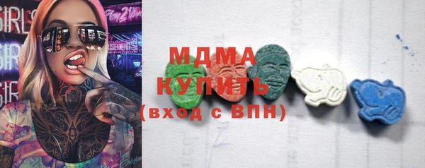 ешки Абинск