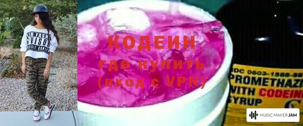 дурь Абдулино