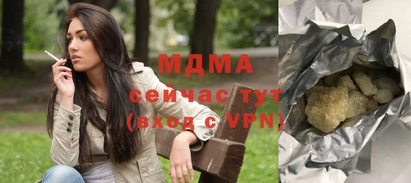 синтетический гашиш Абаза