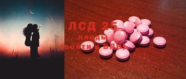 apvp Осинники