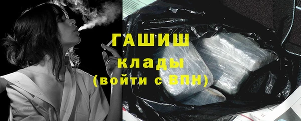 ешки Абинск