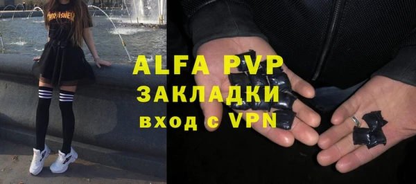 ешки Абинск