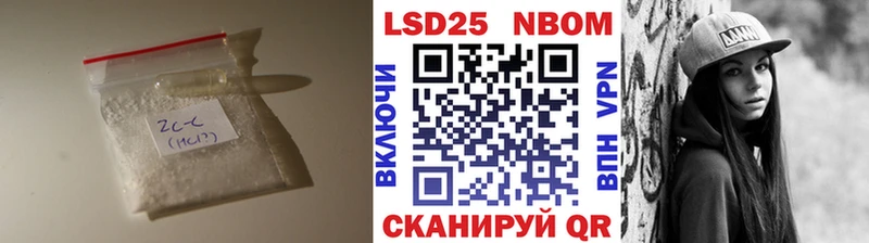 Лсд 25 экстази кислота Невельск