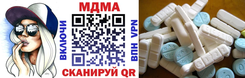 MDMA кристаллы hydra tor Невельск