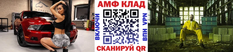 Метамфетамин винт  хочу   kraken как войти  Невельск 
