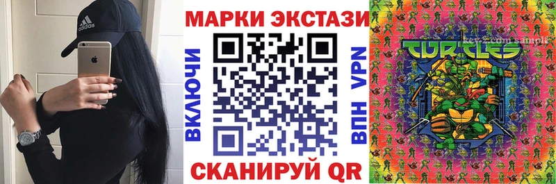 Марки NBOMe 1500мкг  KRAKEN маркетплейс  Невельск 