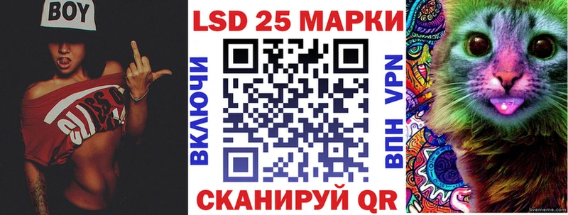 Марки 25I-NBOMe 1,5мг Невельск