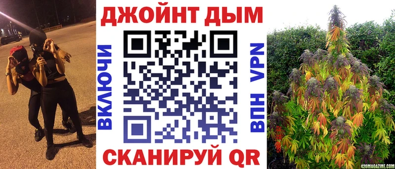 Конопля VHQ ссылка на мегу онион Невельск цена наркотик